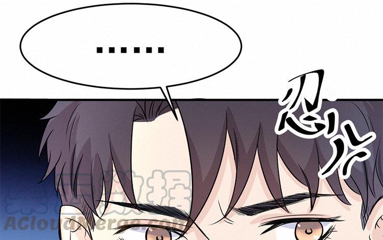 续·第11话 隔壁“好”邻居0