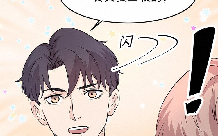 续·第11话 隔壁“好”邻居2
