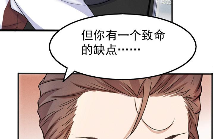 第12话 真正的彩头1