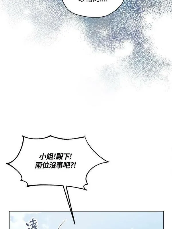 第96话4