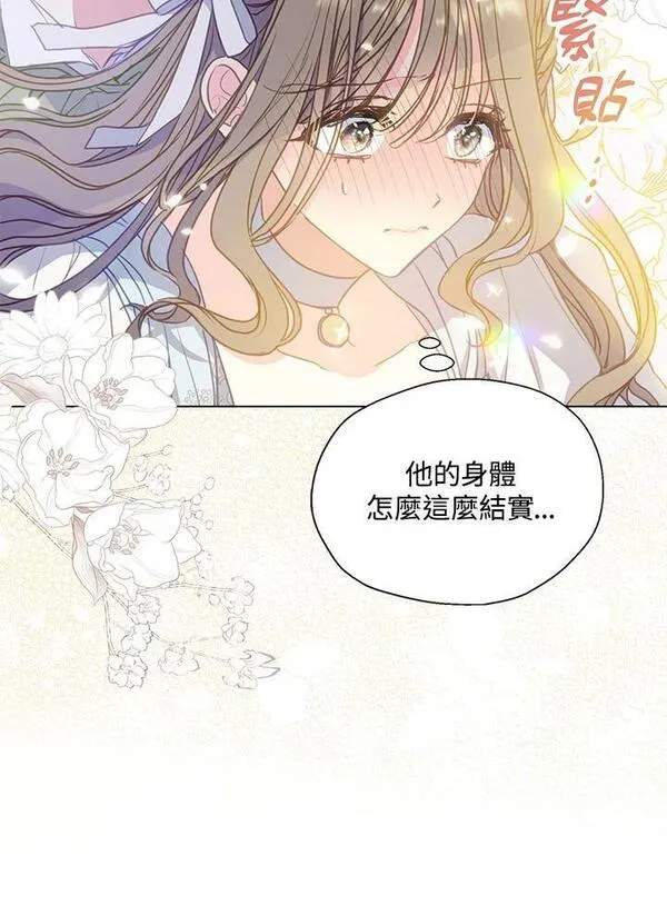 第96话2