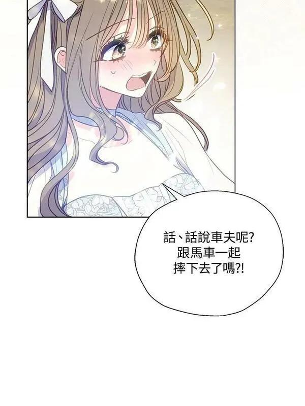 第96话2