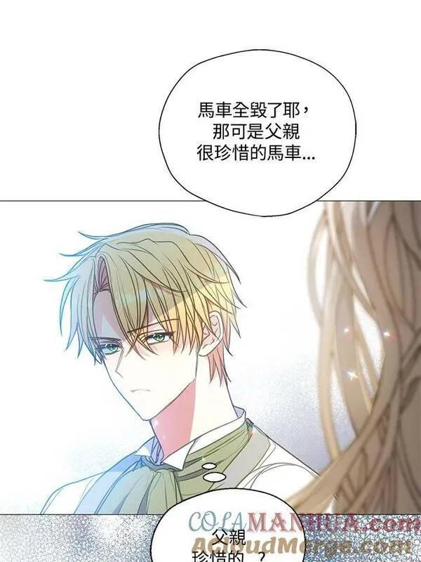 第96话3