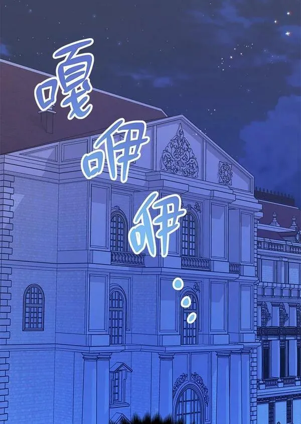 第96话3