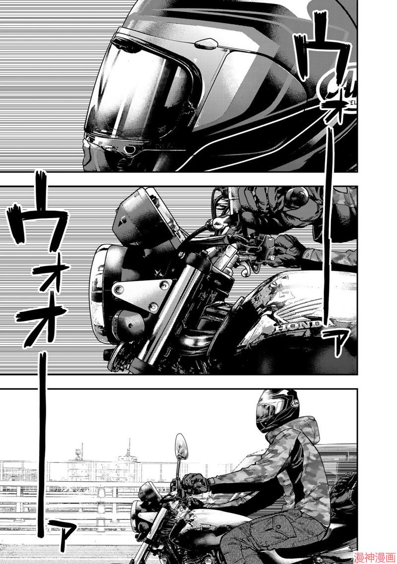 第33话0