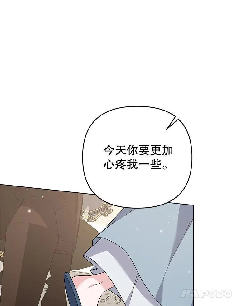 141.属于我们的秘密3