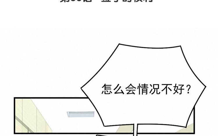 第60话 签字的权利3