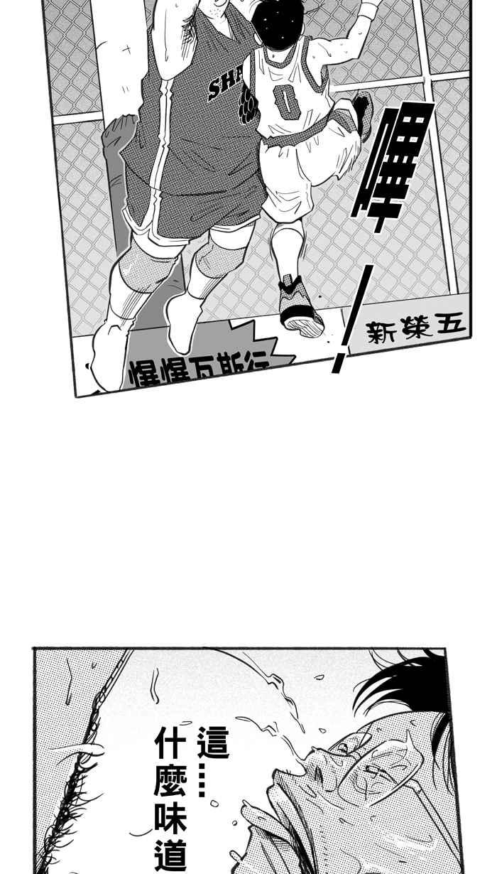 [第227话] 贵族释迦队 PART24