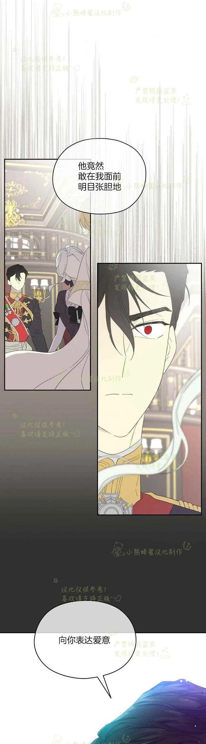 第43话3