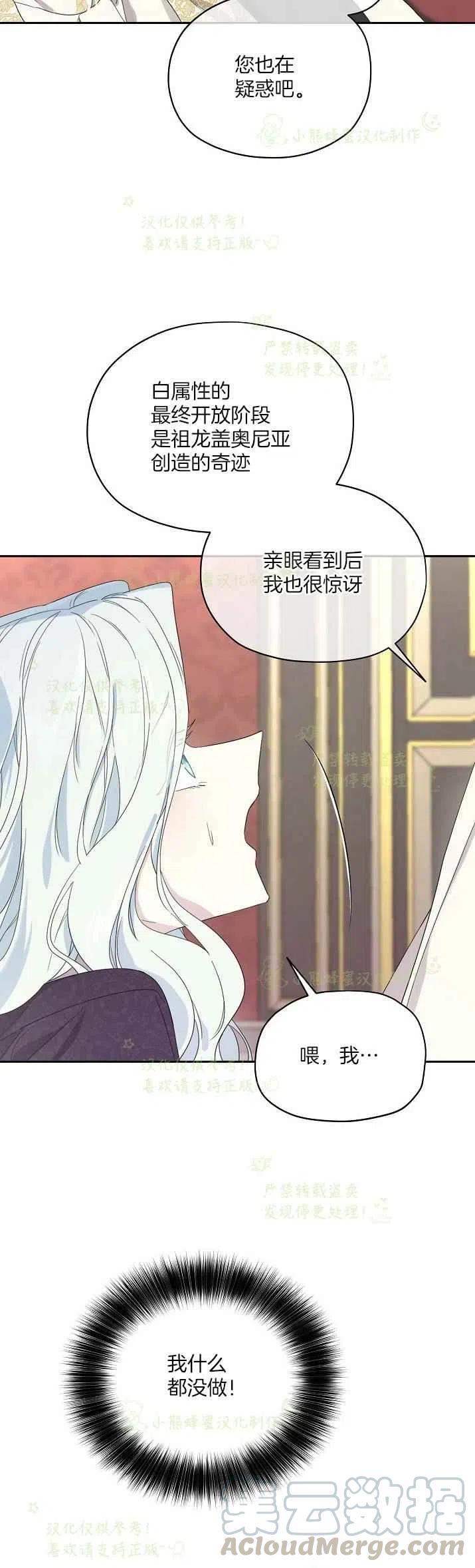 第43话4
