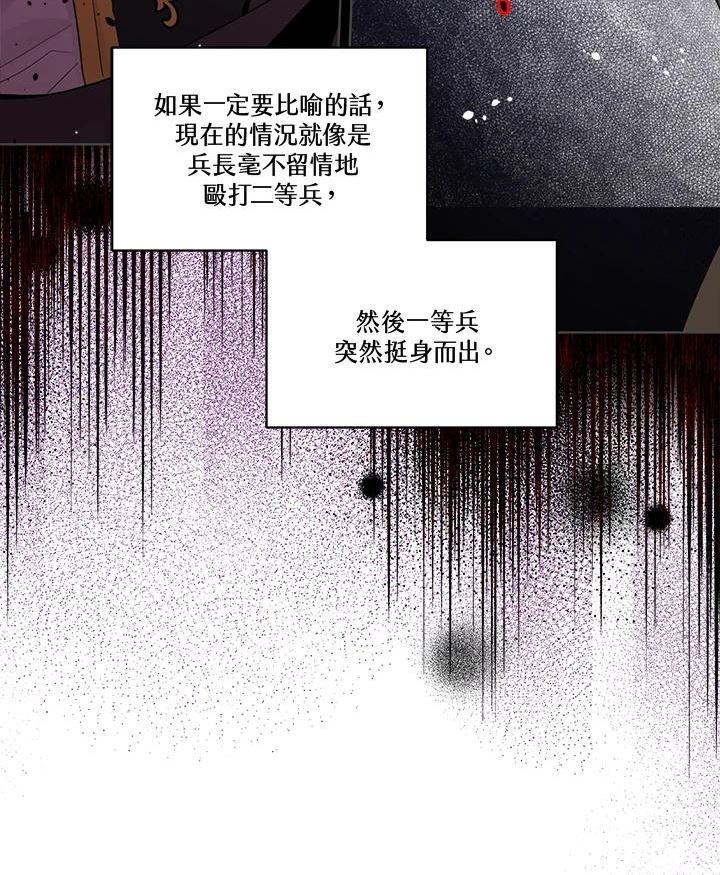 第66话3