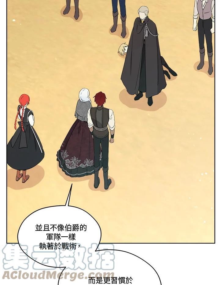 第66话4