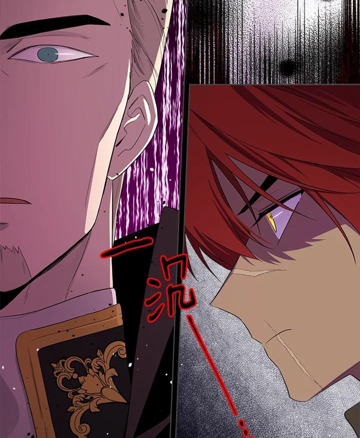 第66话2