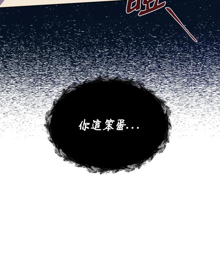 第66话3