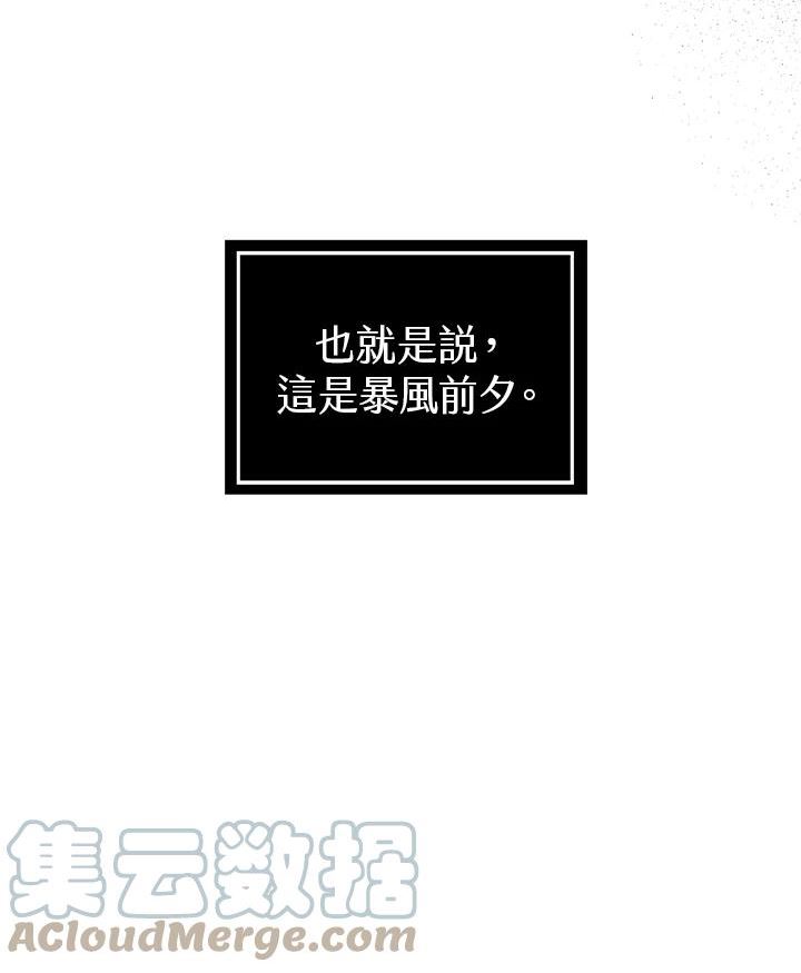 第66话4