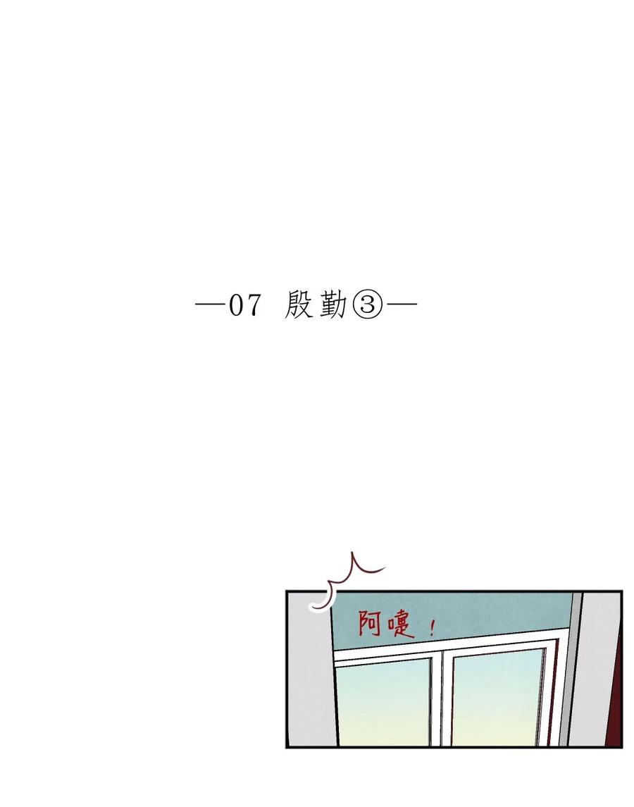 014 殷勤③0