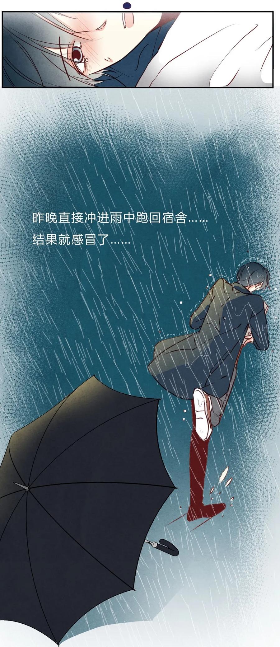 014 殷勤③2