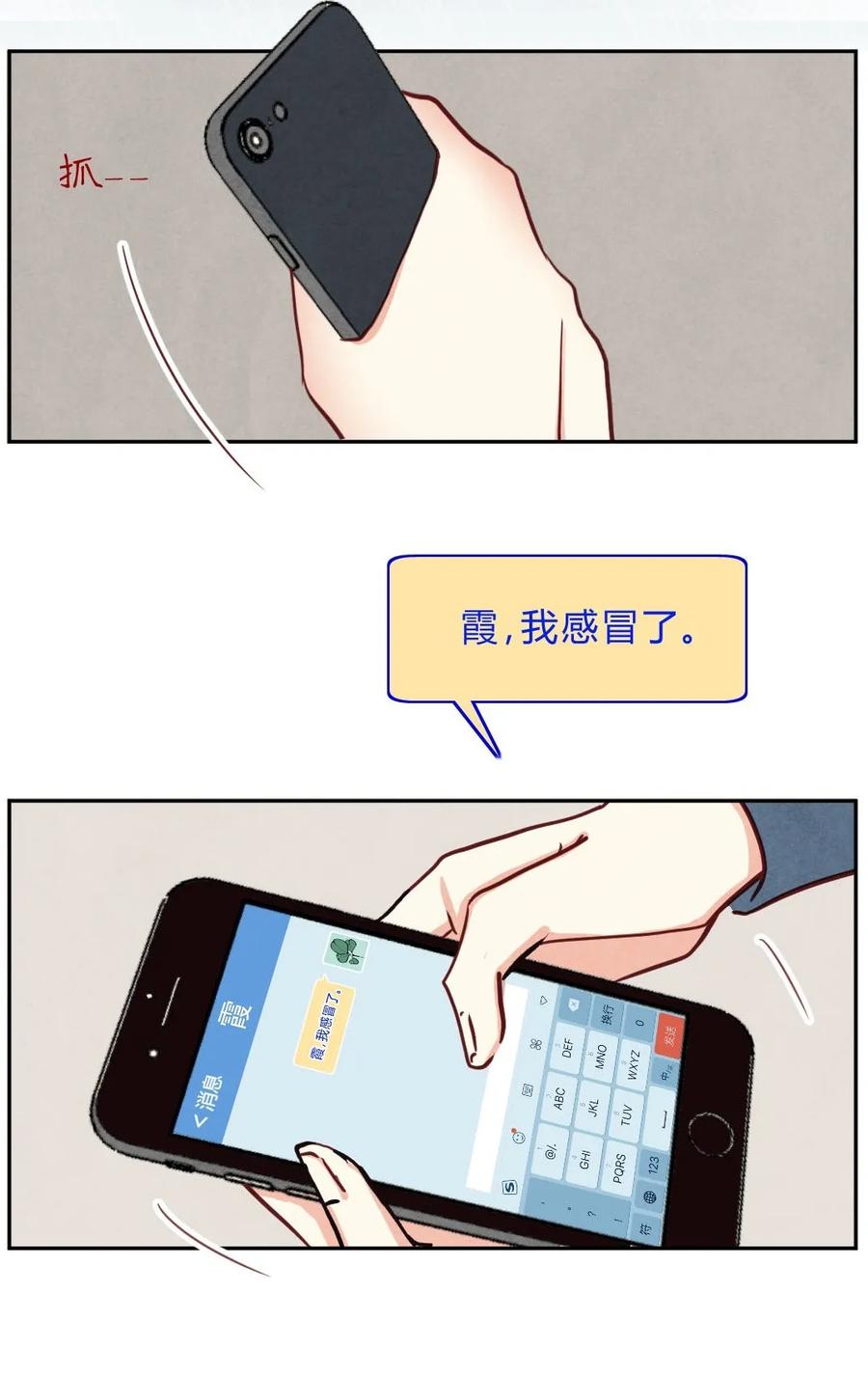 014 殷勤③3