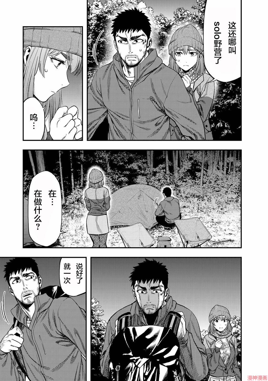 第05话1
