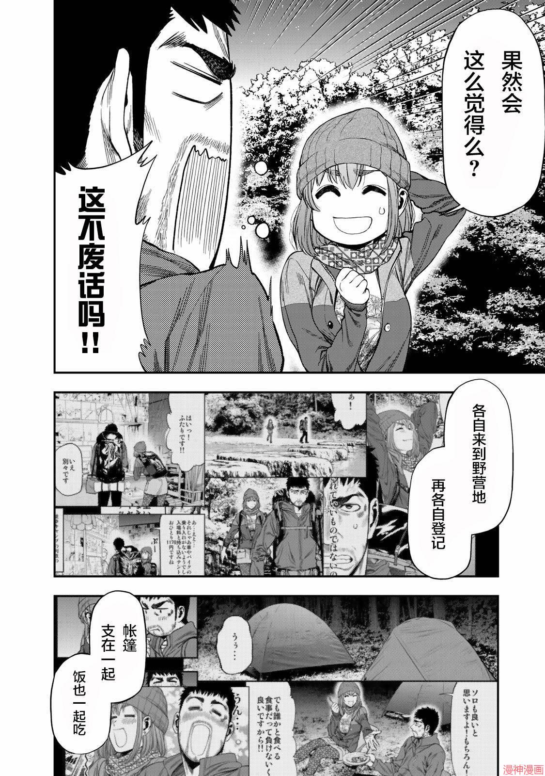 第05话0