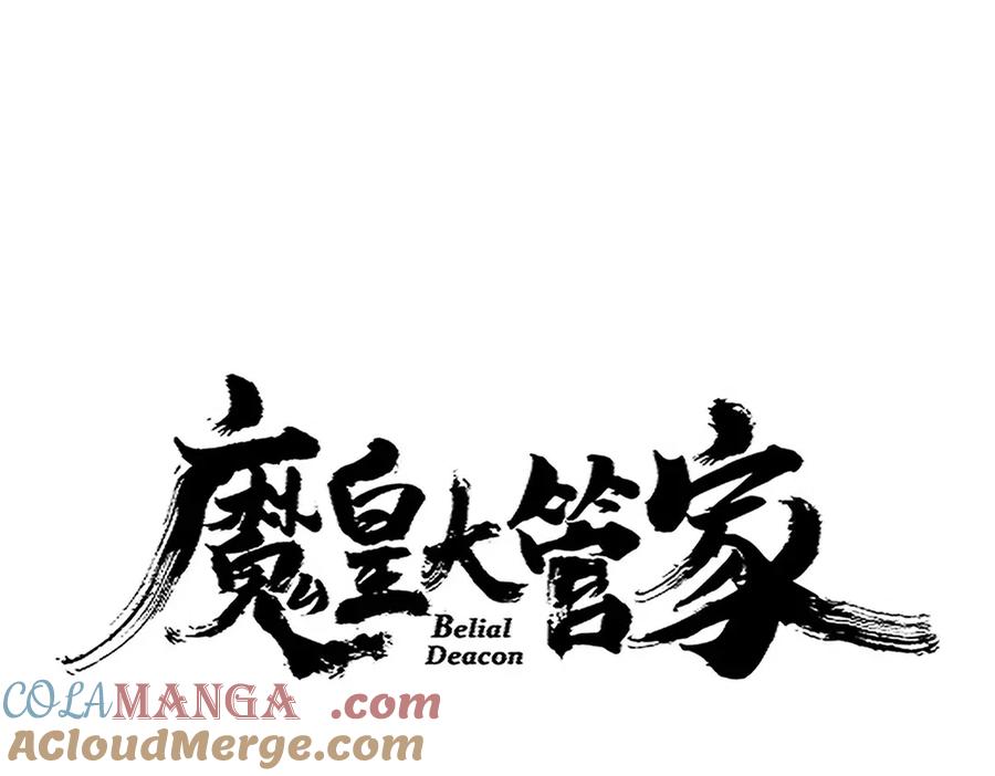 第693话 打三下4