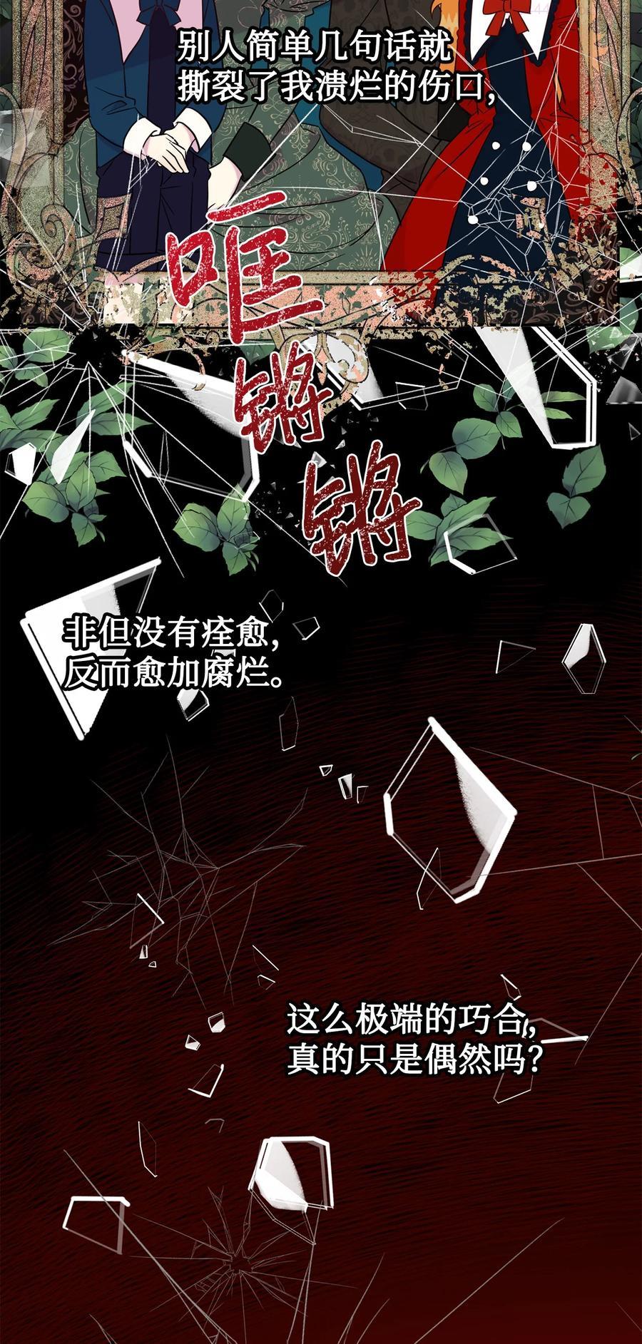 045 是陷阱吗1