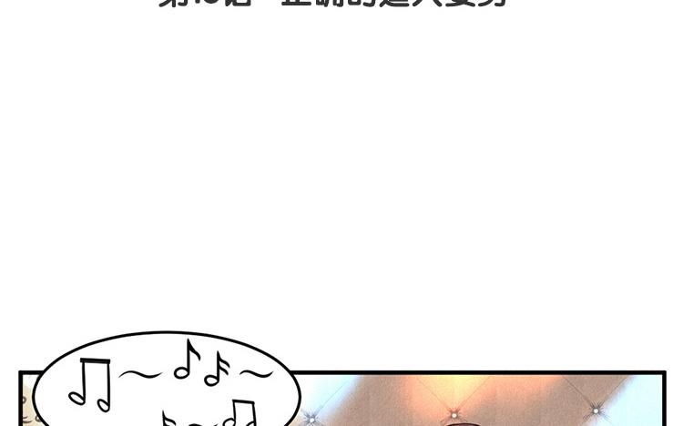 第13话 正确的追人姿势3