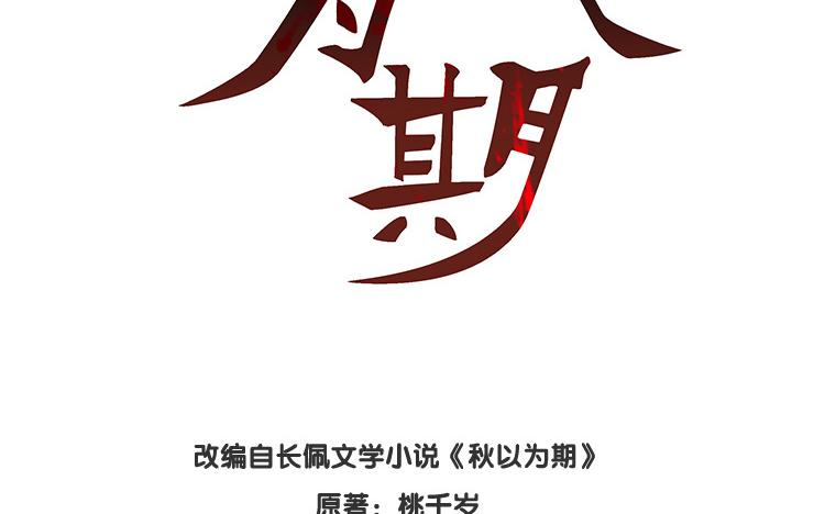 第13话 正确的追人姿势1