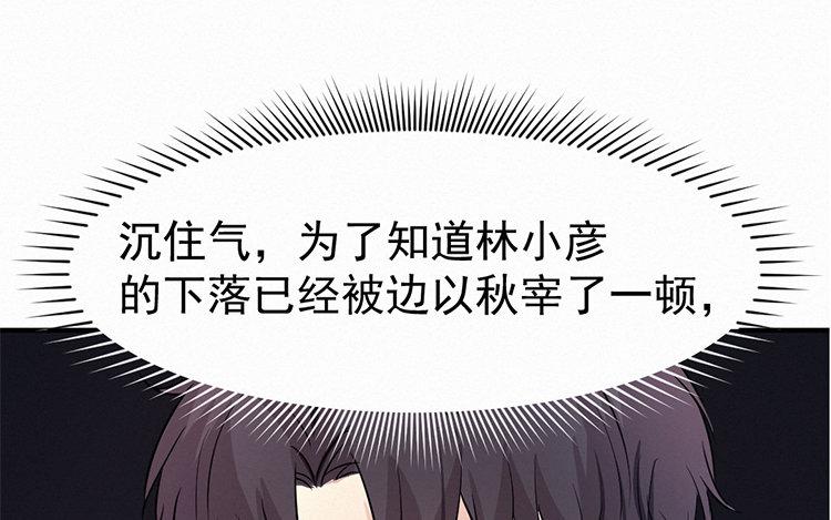 续·第13话 偷偷摸摸去搬砖4