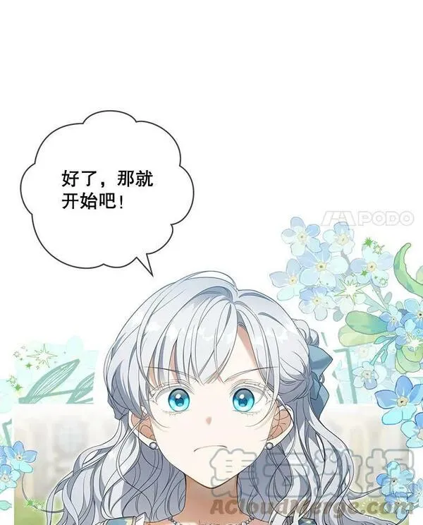62.逛街3