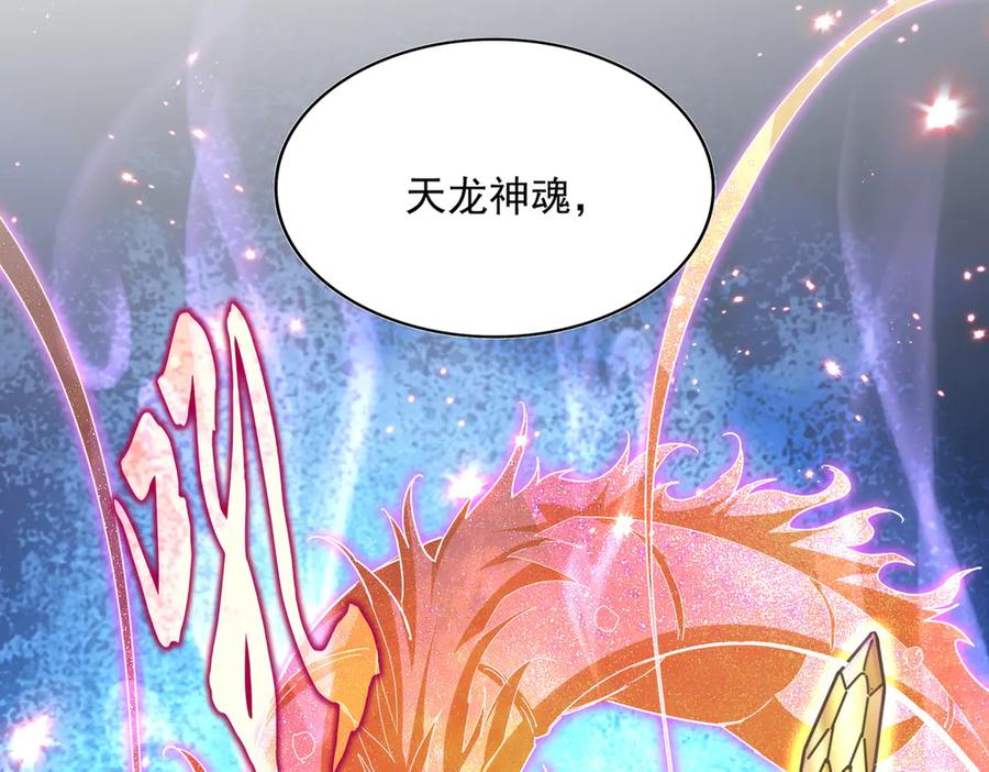第703话 收了杀心2