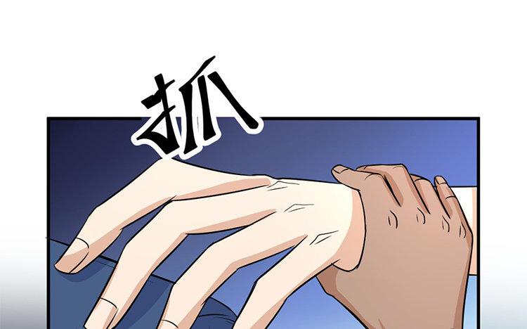 续·第16话 公平竞争2