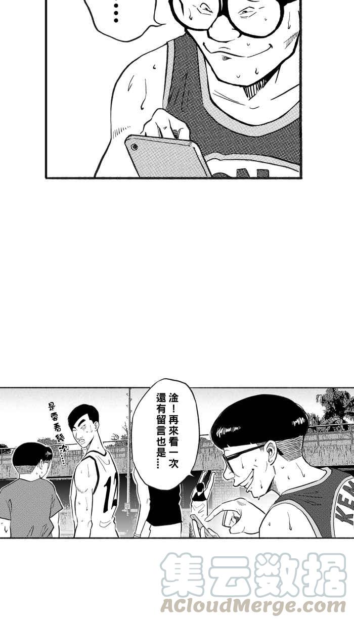[第214话] 重回正轨 PART33