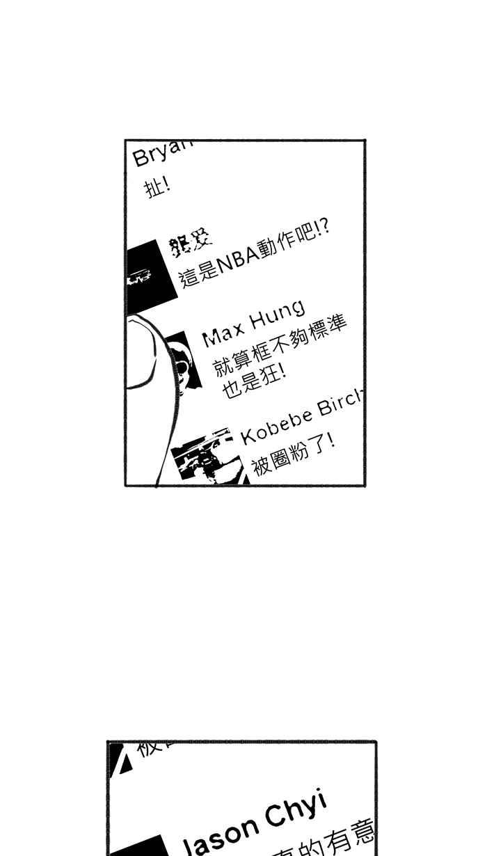 [第214话] 重回正轨 PART34