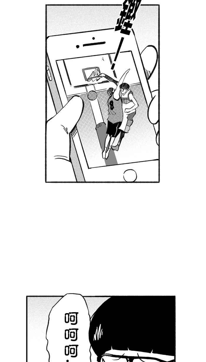 [第214话] 重回正轨 PART32