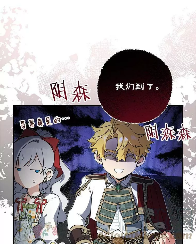 48.新身份4
