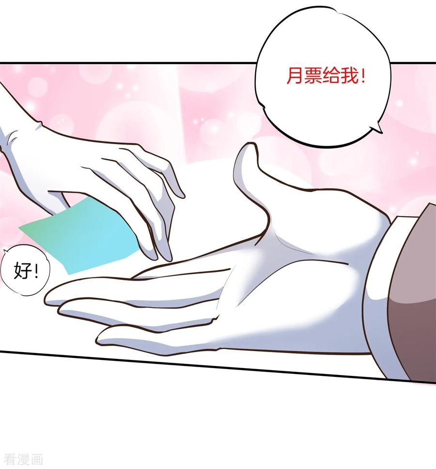 第271话 幸福，遥不可及？3