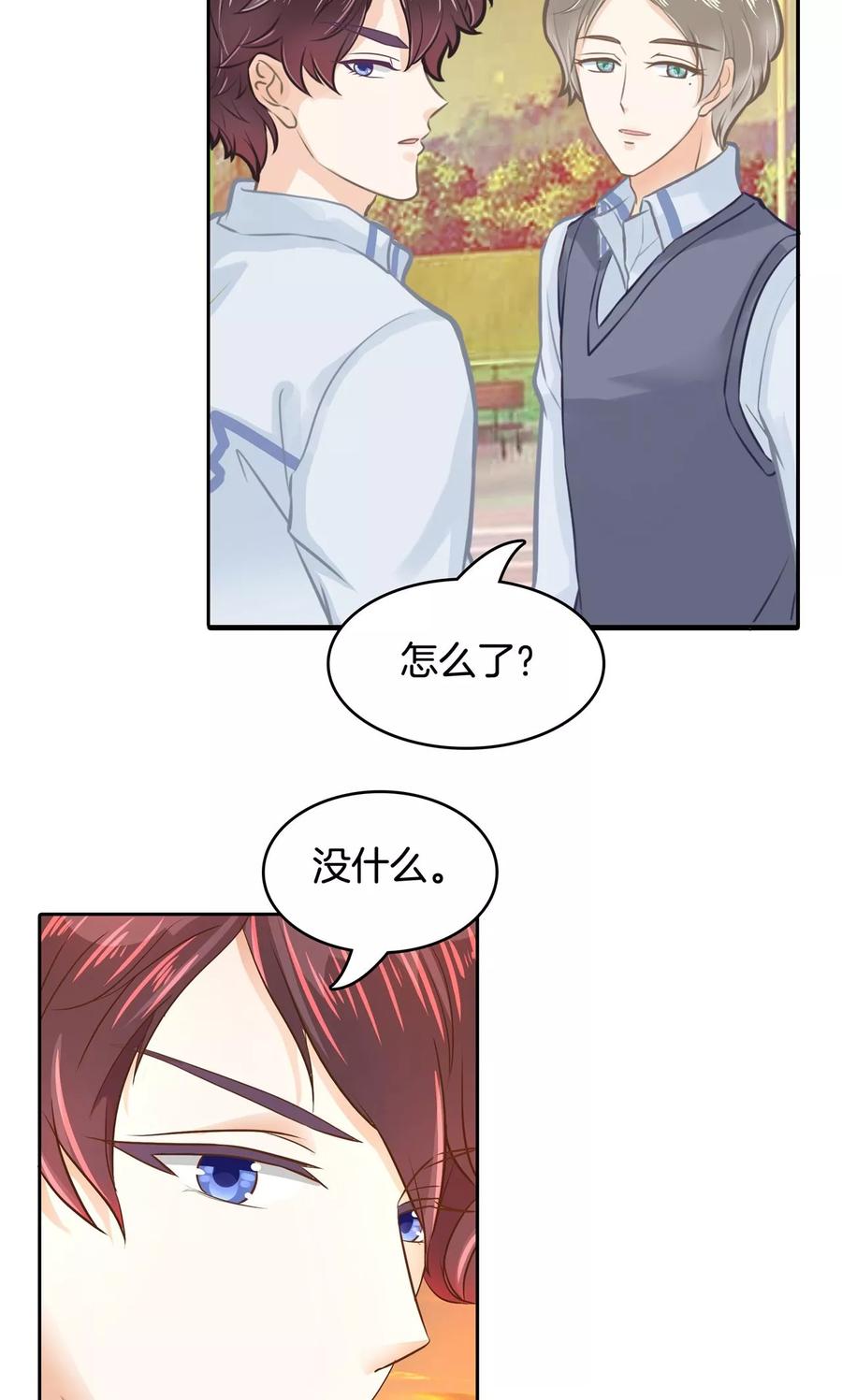 第81话 我就去看看不干别的3