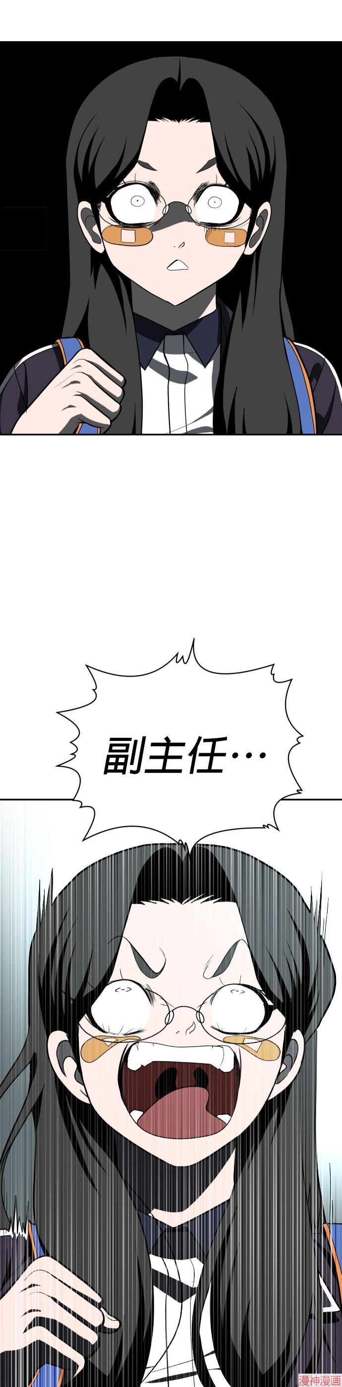 第42话4