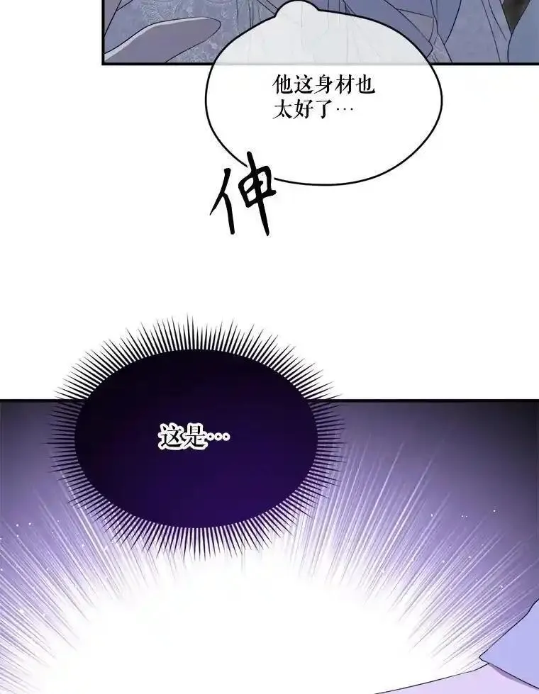 100.难以启齿2