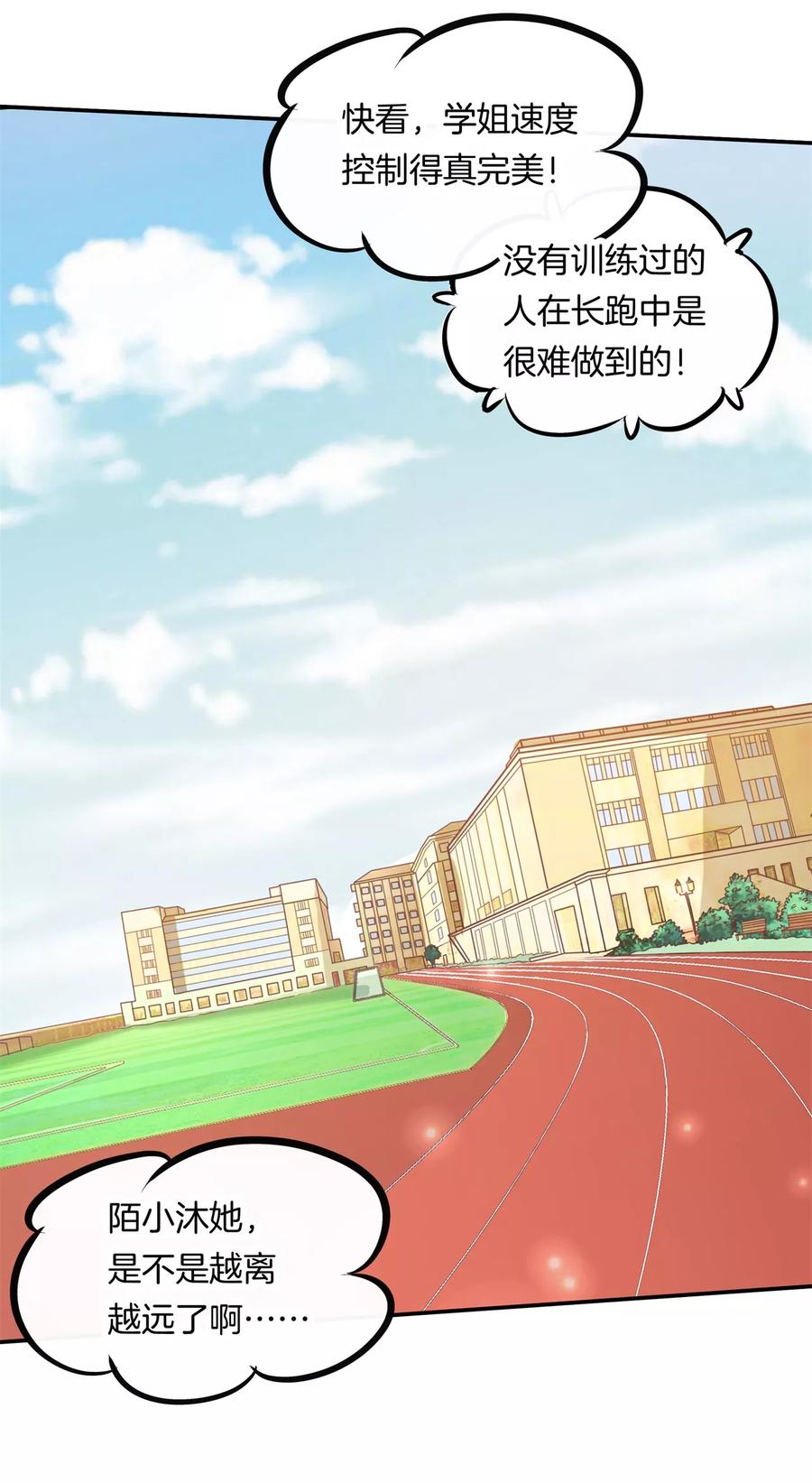第198话 怎么可能输给这种人4