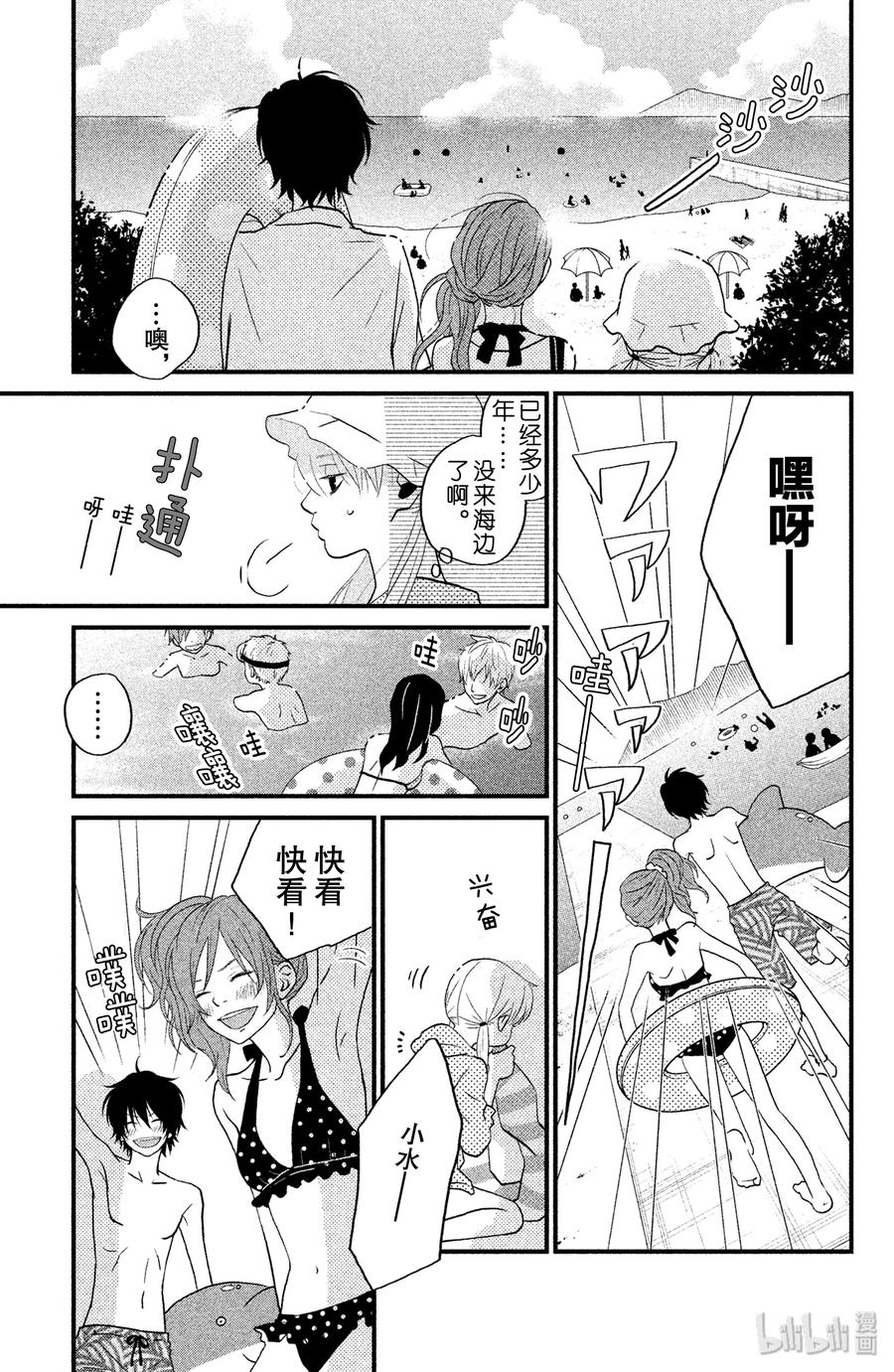 6 暑假来了4