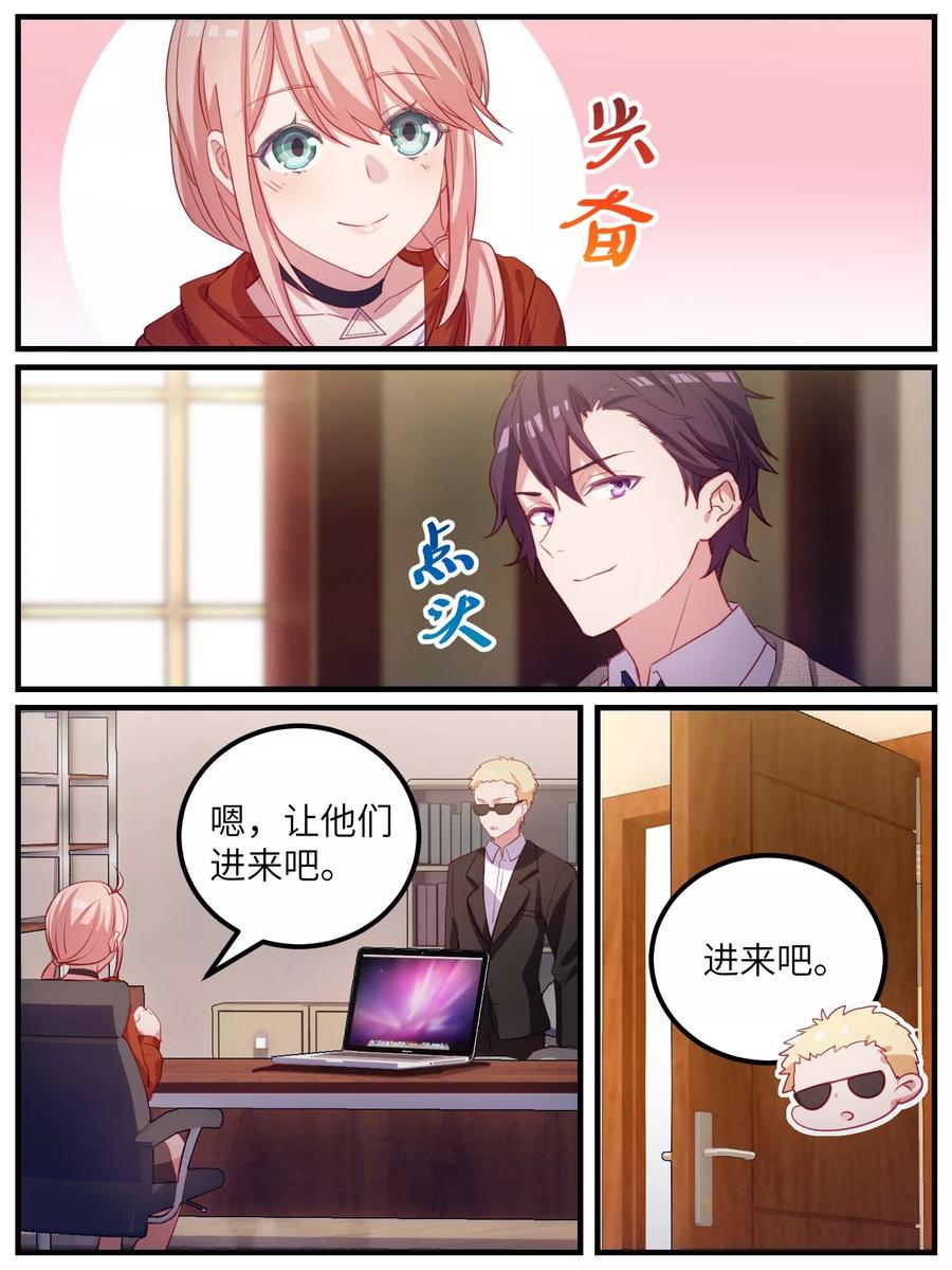 第111话3