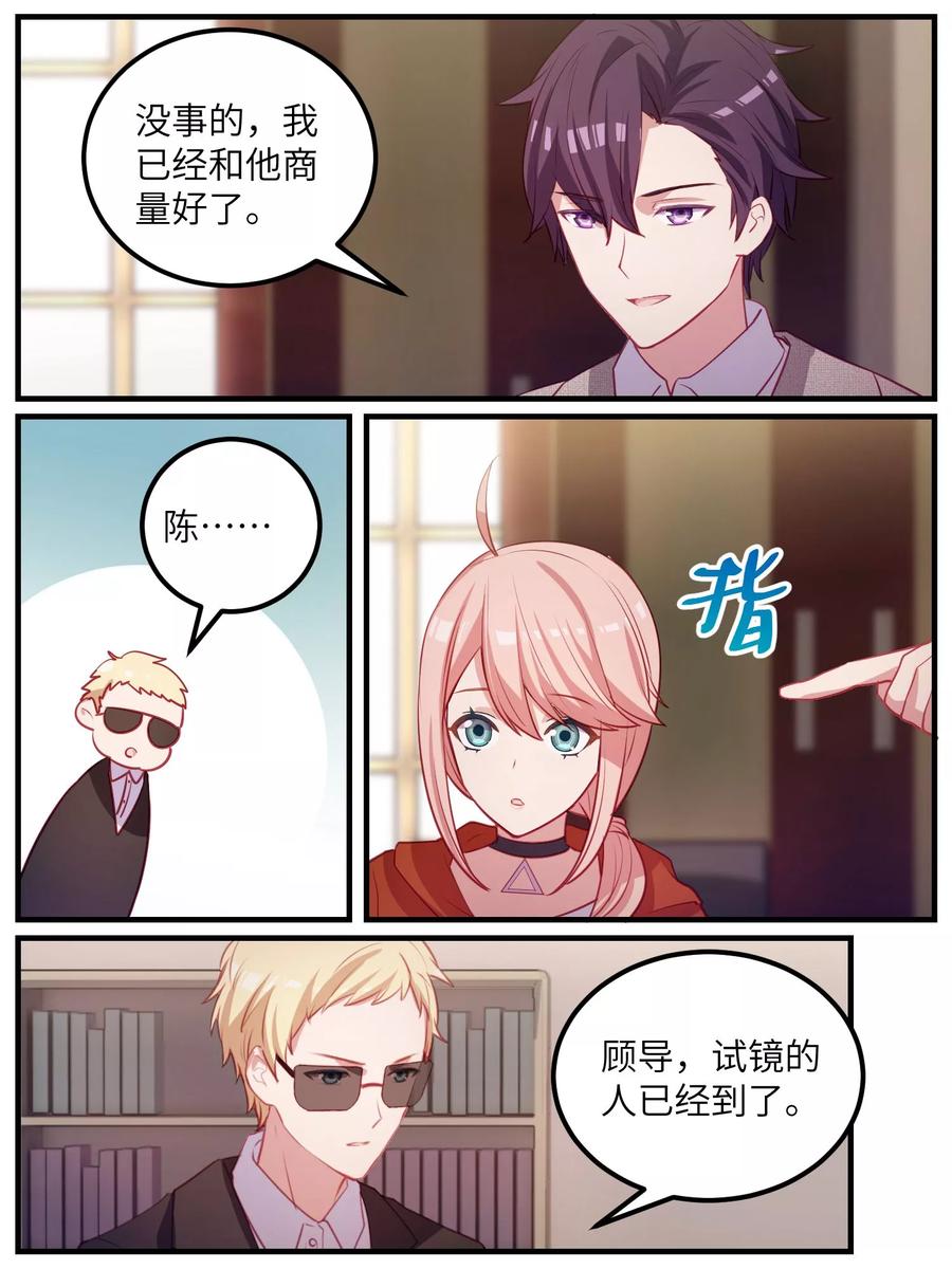 第111话2