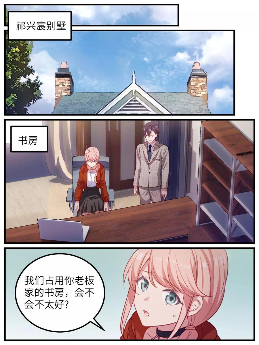 第111话1
