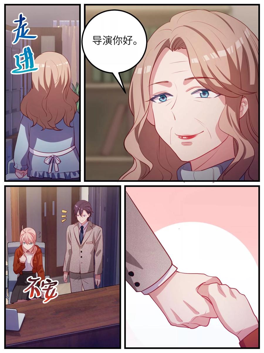 第111话4