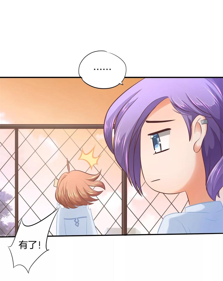 第187话 恋爱使人反常1