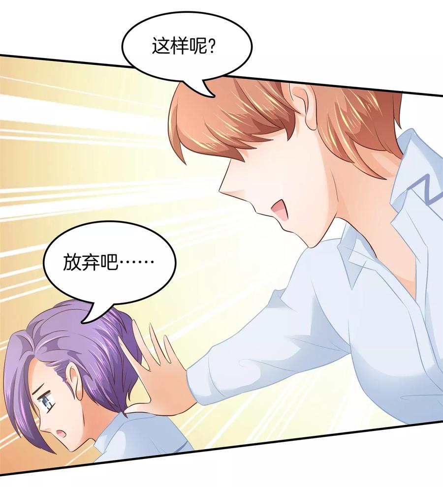 第187话 恋爱使人反常3