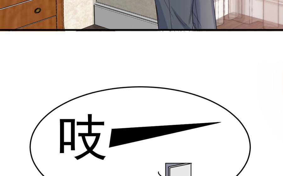 续·第35话 感同身受4