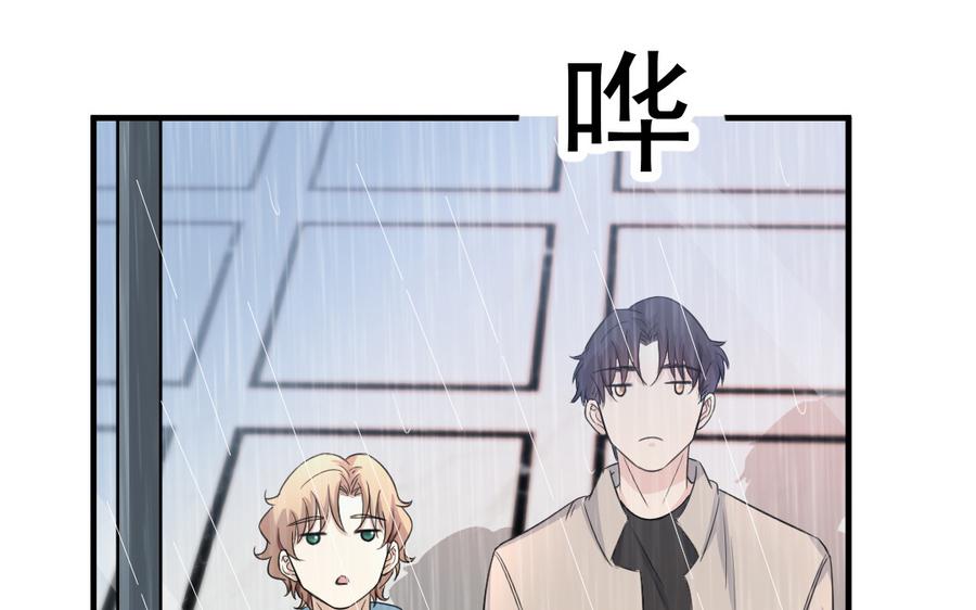 续·第35话 感同身受3